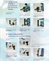 HDPE 高密度乙烯管